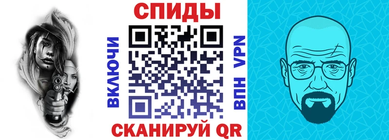Купить  Горячий Ключ  АМФ VHQ 