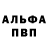 ГЕРОИН VHQ One redect