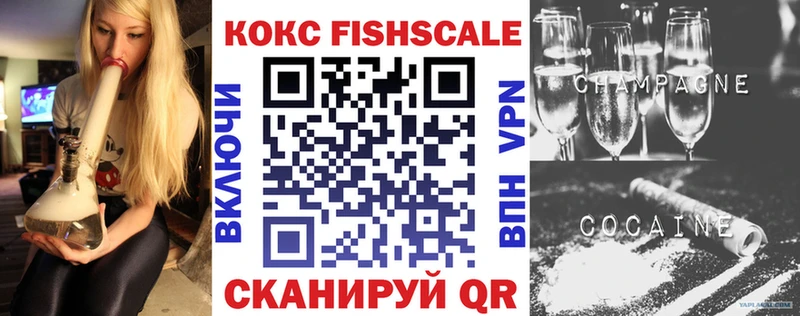 Cocaine Боливия  Купить  Горячий Ключ 