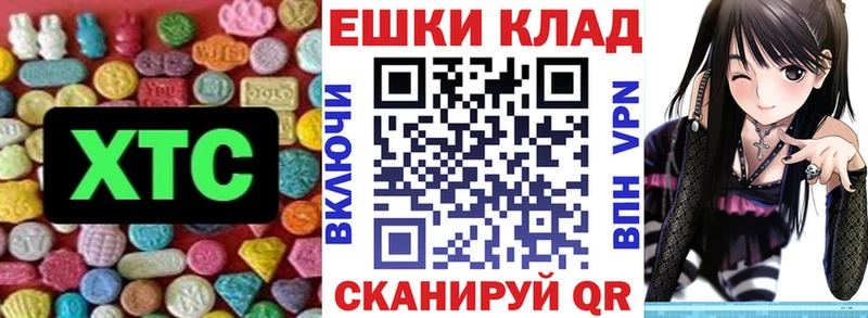 Экстази DUBAI Горячий Ключ