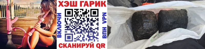 ГАШИШ Изолятор  Купить где  Горячий Ключ 
