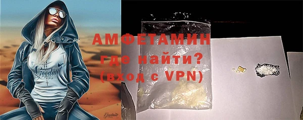 стафф Каменногорск