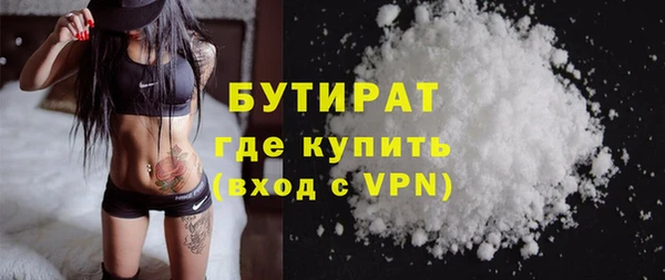 соль курить ск Каменка