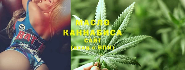 стафф Каменногорск