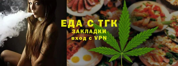 spice Каменск-Шахтинский