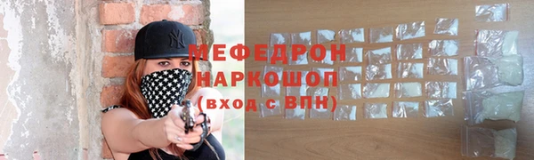 стафф Каменногорск