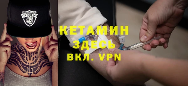 стафф Каменногорск