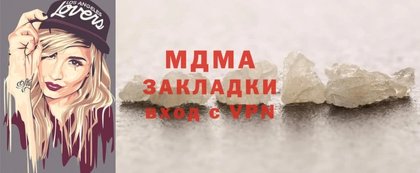 стафф Каменногорск