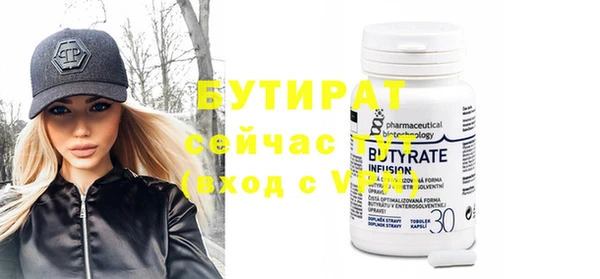 стафф Каменногорск