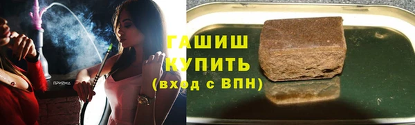 соль курить ск Каменка