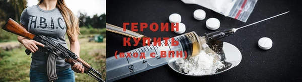соль курить ск Каменка