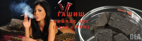 соль курить ск Каменка