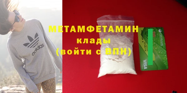 стафф Каменногорск