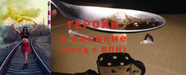 соль курить ск Каменка