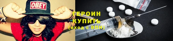 соль курить ск Каменка