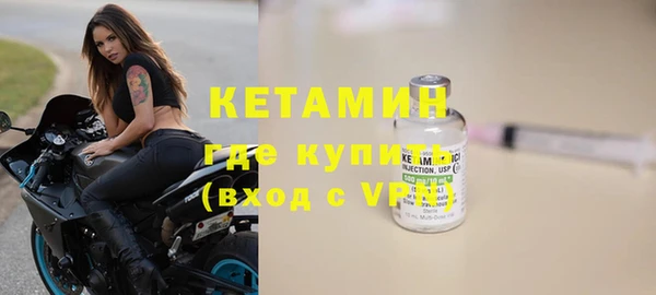 стафф Каменногорск
