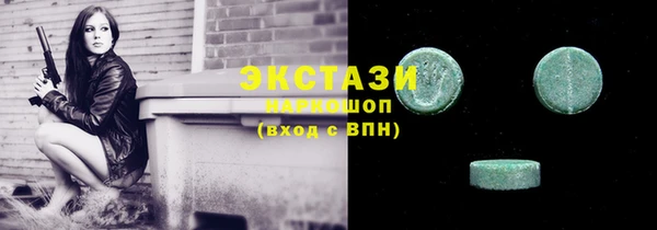 стафф Каменногорск