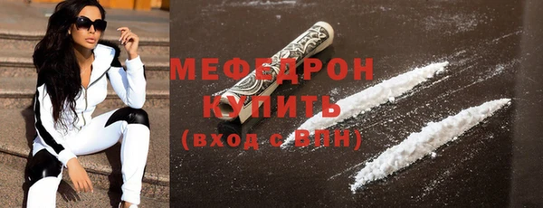 стафф Каменногорск