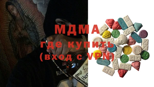 стафф Каменногорск