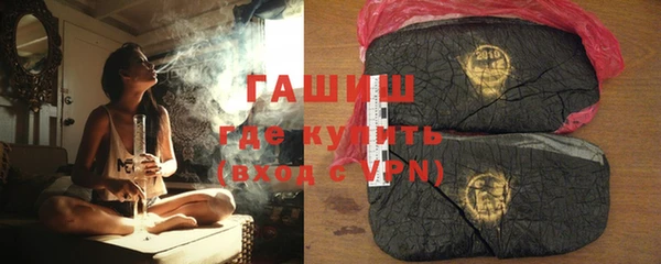 соль курить ск Каменка