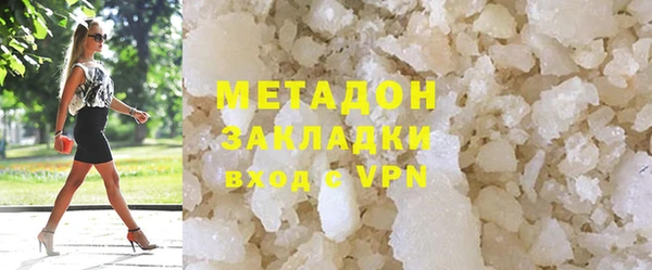 соль курить ск Каменка