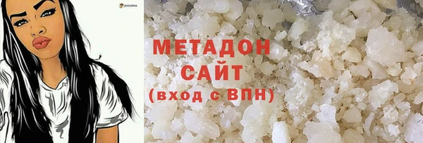 соль курить ск Каменка