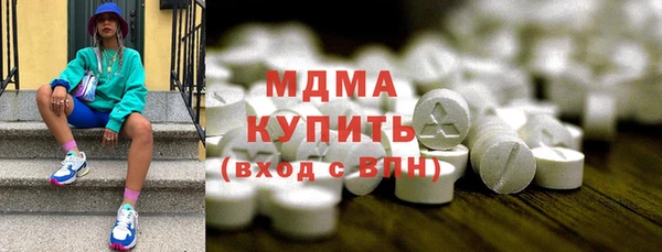 соль курить ск Каменка