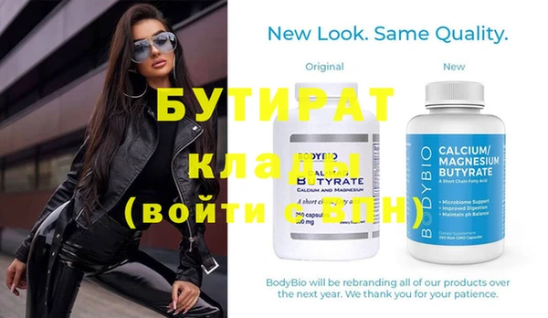 соль курить ск Каменка