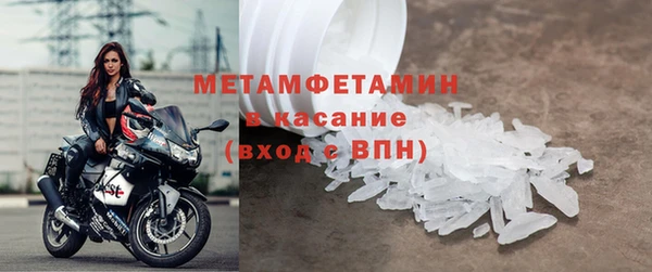 соль курить ск Каменка