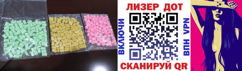 Купить где  Горячий Ключ  Лсд 25 экстази кислота 