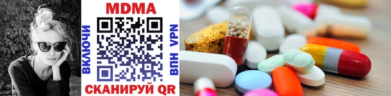 MDMA молли  Купить где  Горячий Ключ 