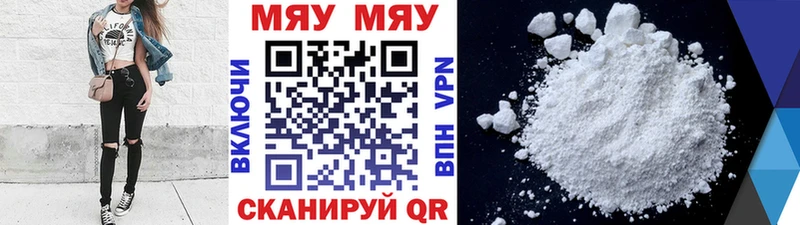 Купить закладки  Горячий Ключ  Мефедрон мука 