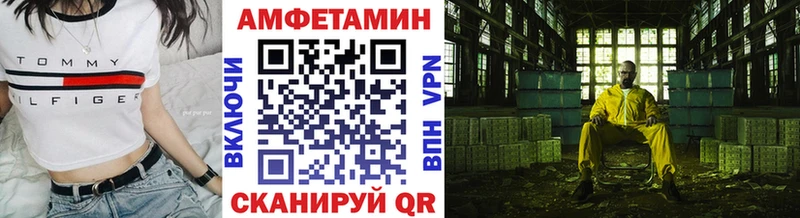 Метамфетамин мет  Купить где  Горячий Ключ 