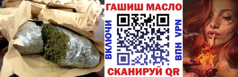 Купить  Горячий Ключ  ТГК жижа 